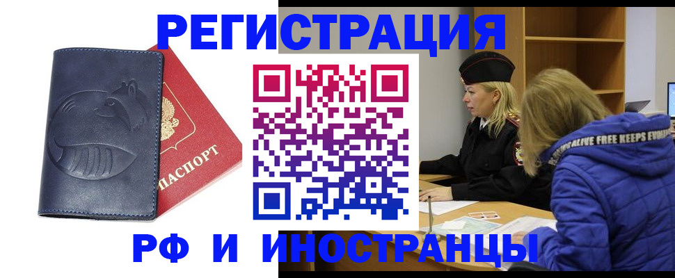 прописка поиск в Обояни